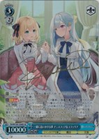 カードリスト ｜ ヴァイスシュヴァルツ｜Weiβ Schwarz