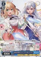 【ヴァイス】U◇未来を切り開く2人 アニスフィア&ユフィリア