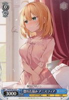 【ヴァイス】C◇惚れた弱み アニスフィア