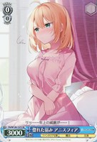 【ヴァイス】SR◇惚れた弱み アニスフィア