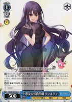 カードを買う/ヴァイスシュヴァルツ/2024年度作品/富士見