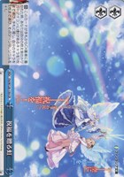 カードを買う/ヴァイスシュヴァルツ/2024年度作品/富士見