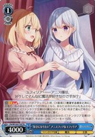【ヴァイス】TD◇“好きになりたい” アニスフィア&ユフィリア