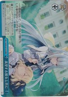 【ヴァイス】RRR◇羨望する彼女と共に