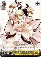 【ヴァイス】プロモ◇セイバー・リリィ