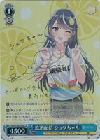 商品検索/ カード通販 | トレコロ - トレカシングル販売、買取