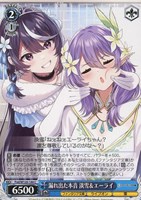 【ヴァイス】C◇漏れ出た本音 淡雪&エーライ