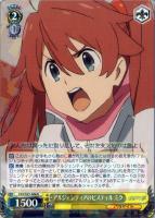 【ヴァイス】R◇アルジェンティアのピスティル  ミク