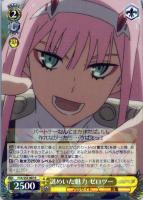 【ヴァイス】R◇謎めいた魅力  ゼロツー