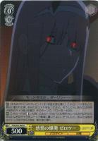 カードを買う/ヴァイスシュヴァルツ/2018年度作品(並び順：発売