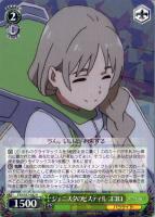 【ヴァイス】R◇ジェニスタのピスティル  ココロ