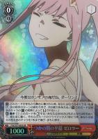 【ヴァイス】SR◇つかの間の平穏  ゼロツー