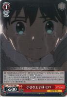 運命のはじまり　ゼロツー　SP PSA10】運命の始まり ゼロツー SP ヴァイスシュヴァルツ - メルカリ