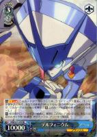 【ヴァイス】RR◇デルフィニウム