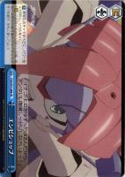【ヴァイス】CR◇エンビショップ