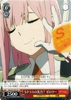 【ヴァイス】プロモ◇Sクラスの実力? ゼロツー