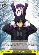 【ヴァイス】U◇冬芽探し