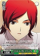最優のクラス セイバー  英語版  サイン  Fate   ヴァイスシュヴァルツ 最優のクラス セイバー【ヴァイスシュヴァルツトレカ高価買取