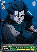最優のクラス セイバー【ヴァイスシュヴァルツトレカ高価買取