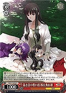 【ヴァイス】C◇遠き日の思い出 桜&葵&凛