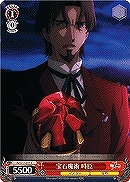 理想の王　セイバー　SP PSA10 Fate 理想の王 セイバー SP PSA10 Fate - メルカリ
