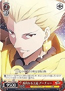 【ヴァイス】C◇孤高なる王道 アーチャー