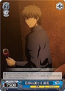 【ヴァイス】C◇信仰の護り手 綺礼