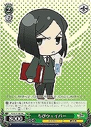 【ヴァイス】プロモ◇ちびウェイバー