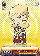【ヴァイス】プロモ◇ちびアーチャー