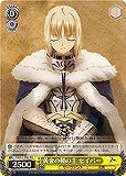 【ヴァイス】プロモ◇黄金の鞘の主 セイバー