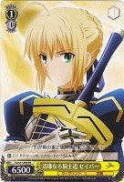 【ヴァイス】プロモ◇清廉なる騎士道 セイバー