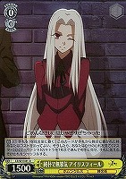 【ヴァイス】R)ホロ仕様◇純朴で無邪気 アイリスフィール