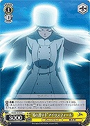 【ヴァイス】R)ノーマル仕様◇“器の護り手”アイリスフィール