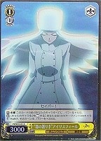 【ヴァイス】R)ホロ仕様◇“器の護り手”アイリスフィール