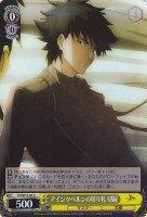 【ヴァイス】C)ホロ仕様◇アインツベルンの切り札 切嗣