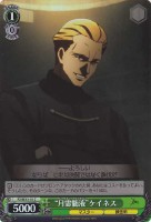 【ヴァイス】C)ホロ仕様◇“月霊髄液”ケイネス