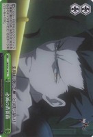 【ヴァイス】C)ホロ仕様◇必滅の黄薔薇