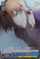 【ヴァイス】C)ホロ仕様◇“アーティスト”龍之介