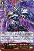 カードを売る/ヴァンガード/ブースターパック/G第1弾「時空超越