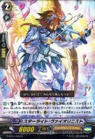 【ヴァンガード】R◇スターライト・ヴァイオリニスト