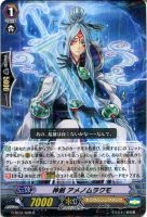 刻獣 クルージング・ドラゴン【ヴァンガードトレカお買得価格