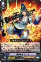 ヴァンガード  神鳴りの剣神タケミカヅチ Amazon.co.jp: カードファイト!!ヴァンガード 時空超越 神鳴りの