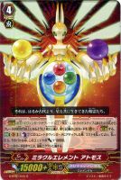 【ヴァンガード】レア◇ミラクルエレメント アトモス