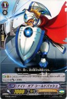 【ヴァンガード】C◇ナイト・オブ・シールドバッシュ