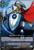 【ヴァンガード】PR)RRR仕様◇ナイト・オブ・シールドバッシュ