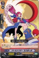 【ヴァンガード】C◇バトルシスター ろりぽっぷ