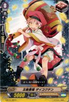 ヴァンガード  神鳴りの剣神タケミカヅチ Amazon.co.jp: カードファイト!!ヴァンガード 時空超越 神鳴りの
