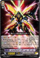 【ヴァンガード】C◇メッチャリーダー ム・サーシ