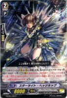 ヴァンガード 円卓の解放者 アルフレッド SP PSA10 キズあり【ヴァンガード】SP◇騎士王 アルフレッド(中古キズ