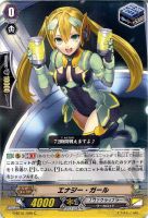 【ヴァンガード】C◇エナジー・ガール